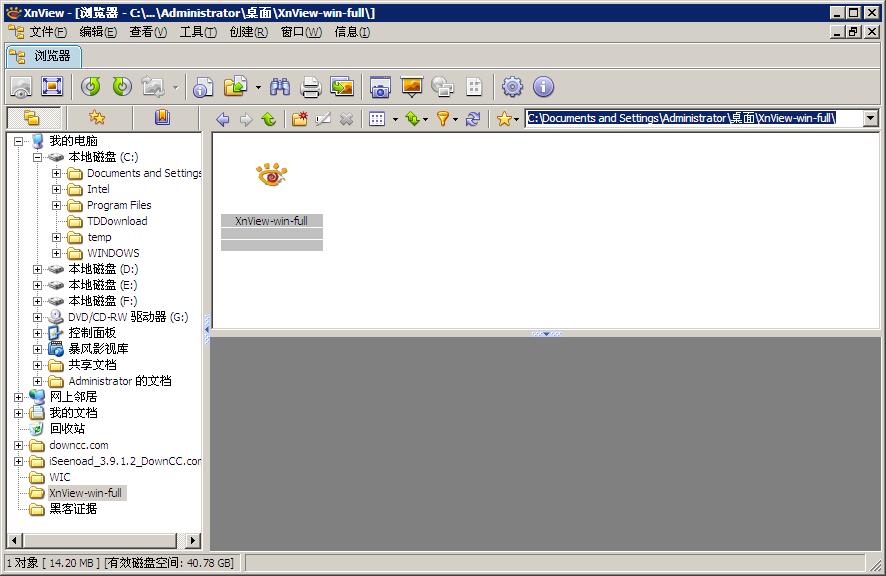 XnView(图片浏览器)下载v2.51.0.0 绿色中文完整版
