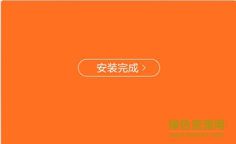 风行视频下载安装2020