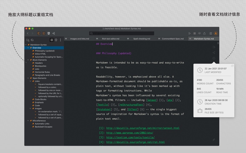 文蝶结DocumentNode