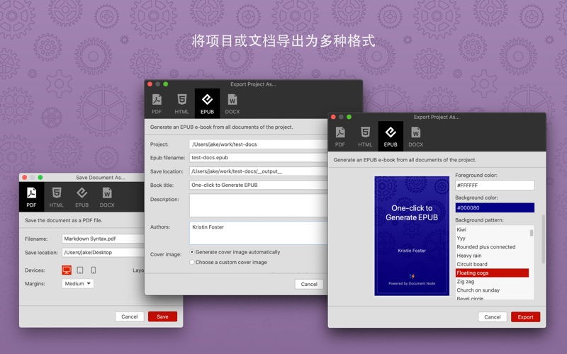 文蝶结DocumentNode
