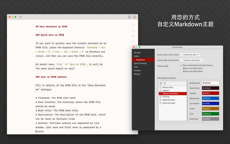 文蝶结DocumentNode