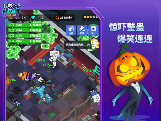 我的小小密室-密室模拟经营游戏