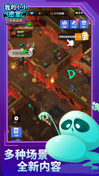 我的小小密室-密室模拟经营游戏