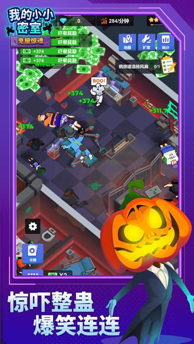 我的小小密室-密室模拟经营游戏