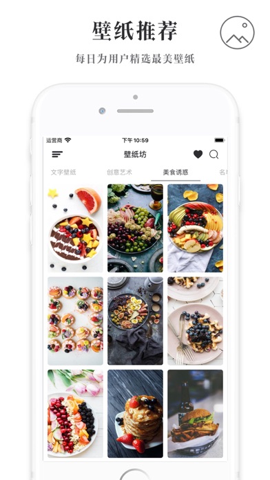 壁纸坊 - 壁纸大全