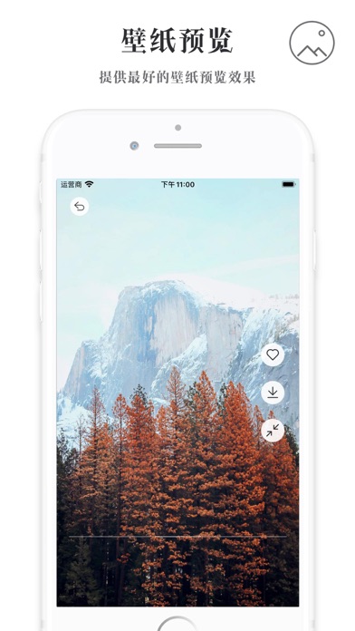 壁纸坊 - 壁纸大全