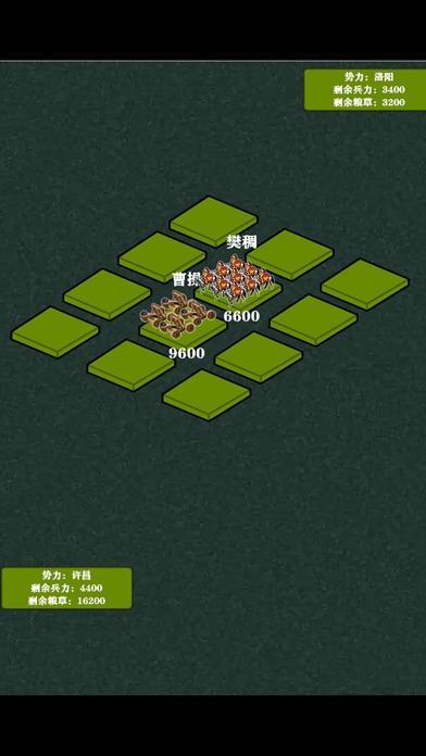 三国志单机竖屏版