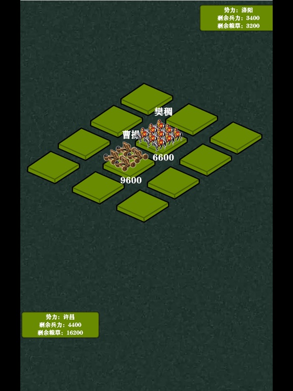 三国志单机竖屏版