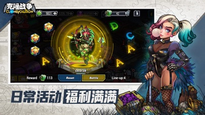 克隆战争-美漫风放置游戏