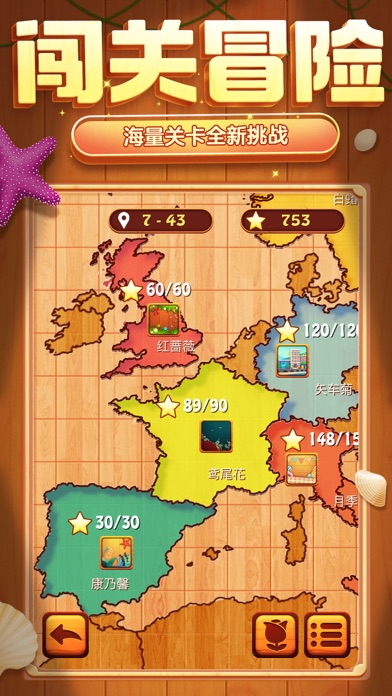 方块爱消除® - Tile Master