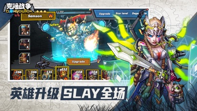 克隆战争-美漫风放置游戏