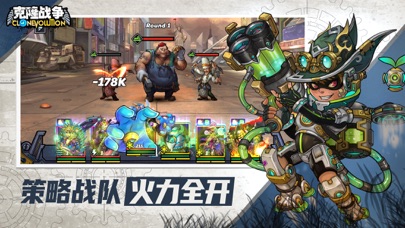 克隆战争-美漫风放置游戏