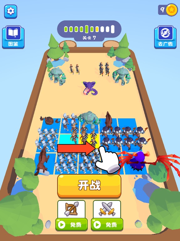 合成大恐龙 - 神兽对决