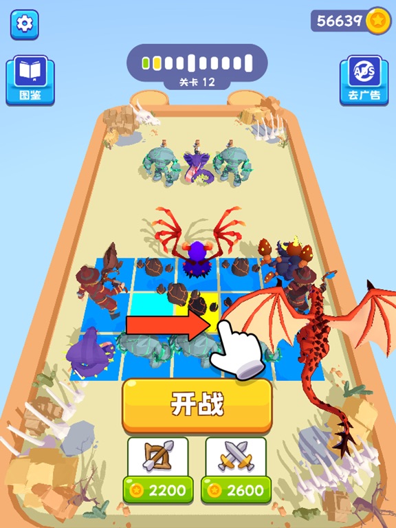 合成大恐龙 - 神兽对决