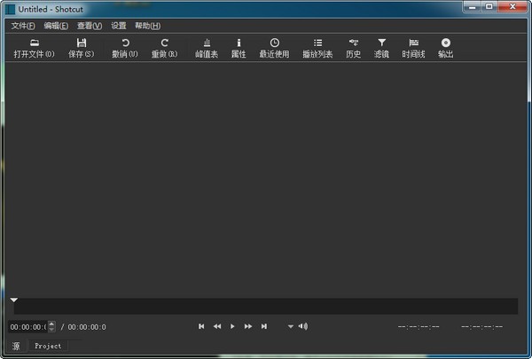 shotcut官方版下载v22.09.23 最新版