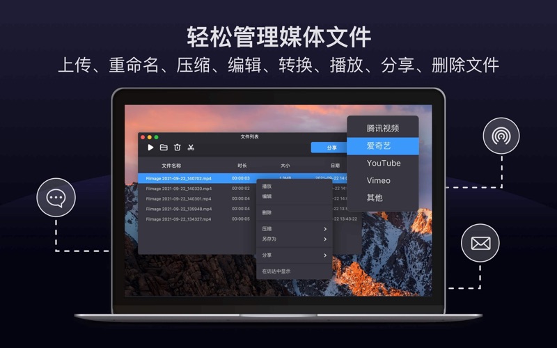 FilmageScreen_录屏屏幕录制编辑剪辑