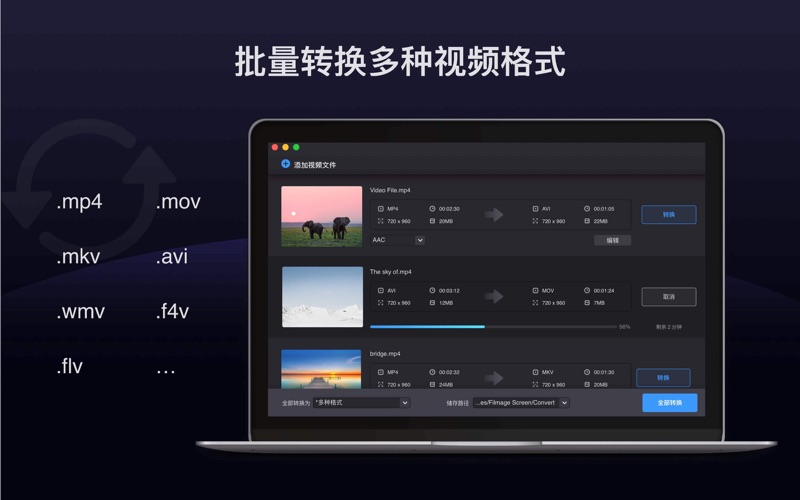 FilmageScreenPro_视频剪辑MP4转换