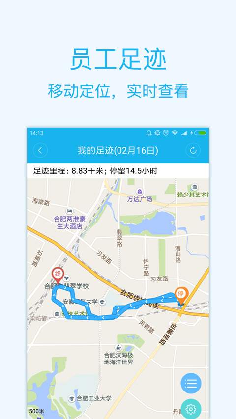 智企