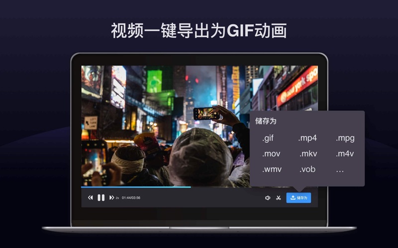 FilmageScreenPro_视频剪辑MP4转换
