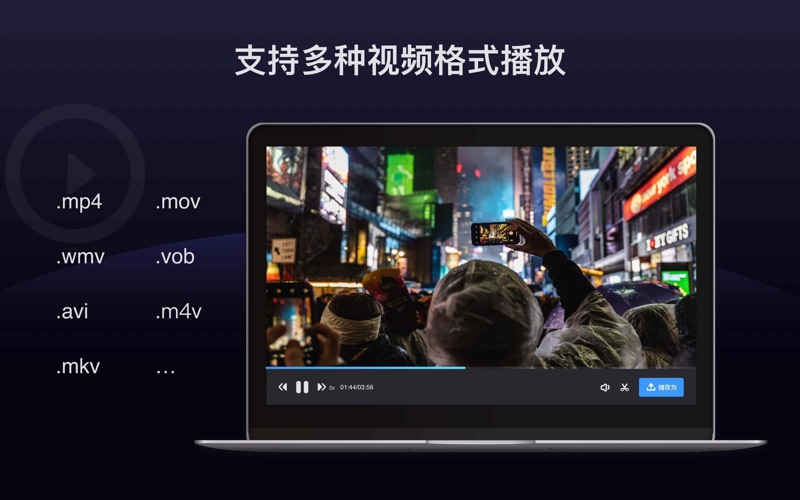 FilmageScreen_录屏屏幕录制编辑剪辑