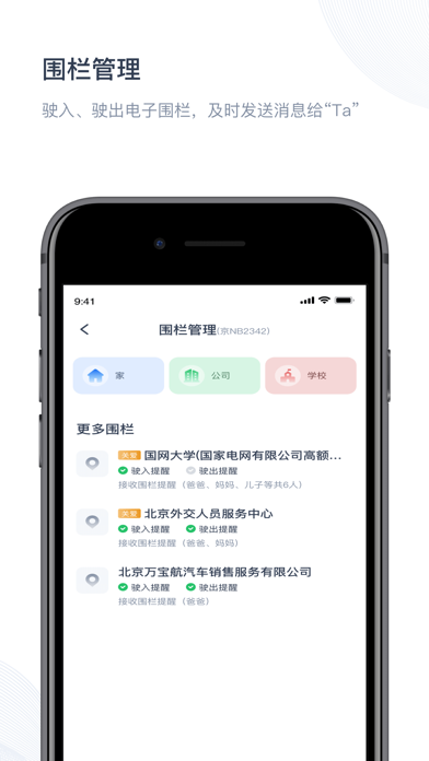 智驾行-汽车数据全知道