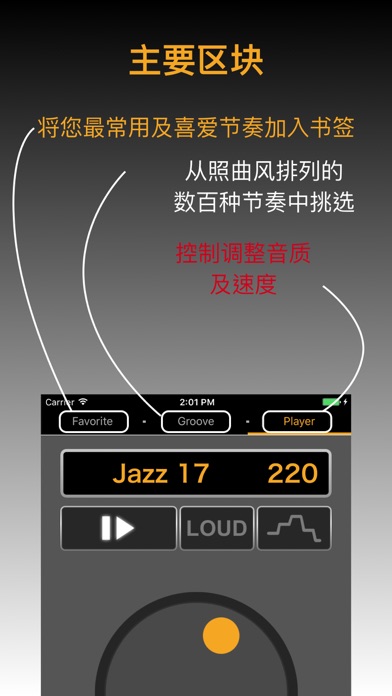 Quick Drummer : 快速鼓机