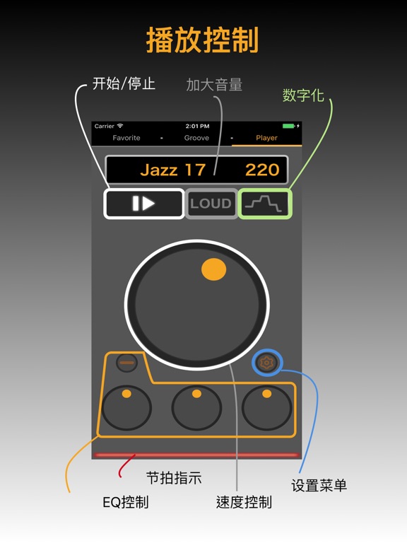 Quick Drummer : 快速鼓机