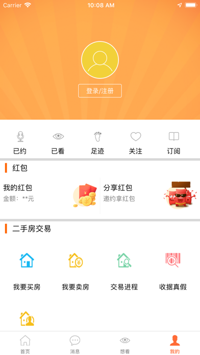 豪世华邦-租房维修平台