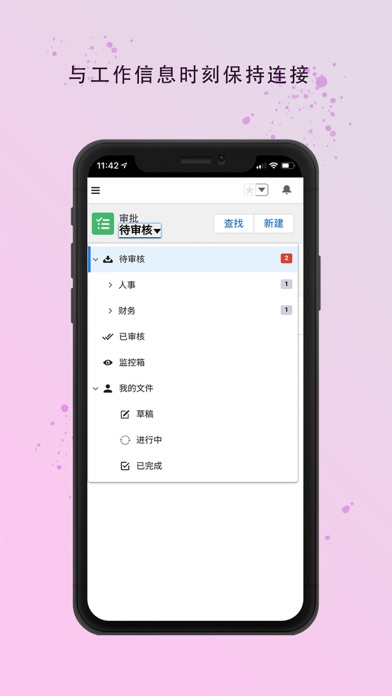 华炎魔方低代码开发平台