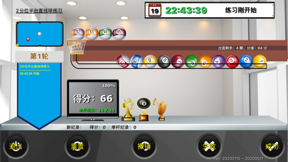球道.lite