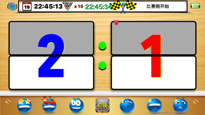 球道.lite