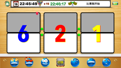 球道.lite