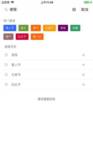 节日祝福短信大全-祝福群发