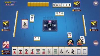 风雷长春麻将-正宗东北麻将