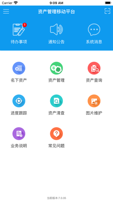 广西民族大学70