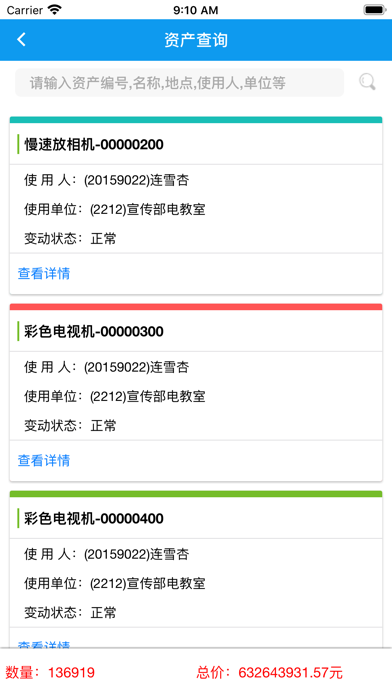 广西民族大学70