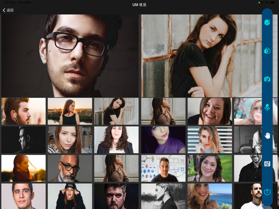 UM优觅