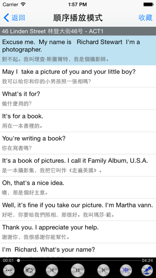 走遍美国英语学习语音词汇珍藏版HD