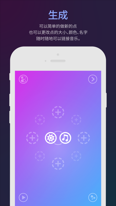 DotPlayer - 音乐播放器 Music Player