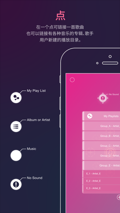 DotPlayer - 音乐播放器 Music Player