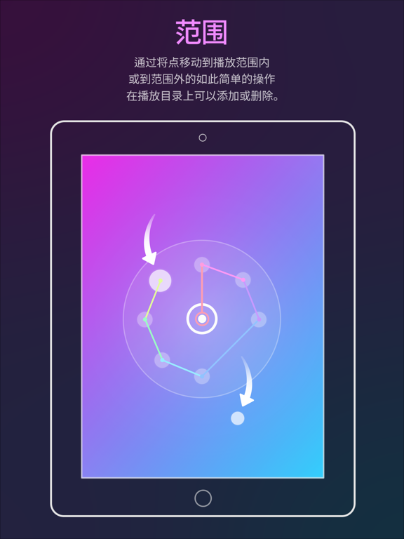 DotPlayer - 音乐播放器 Music Player