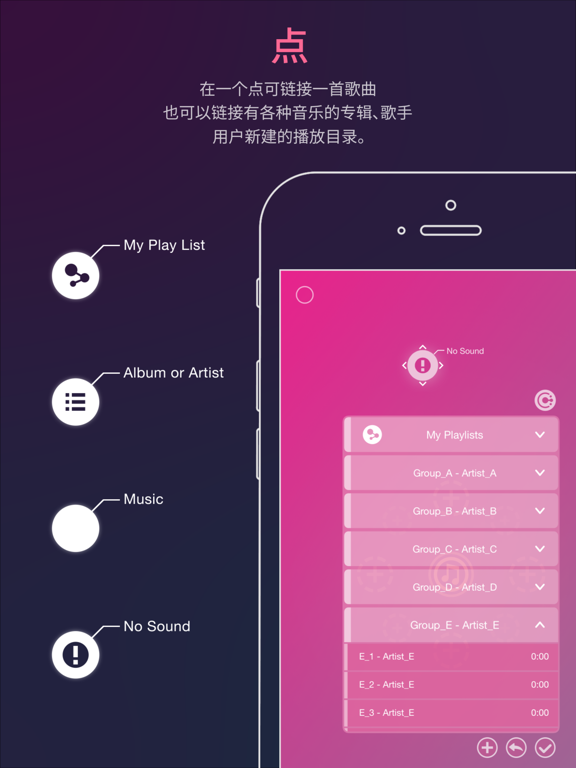 DotPlayer - 音乐播放器 Music Player