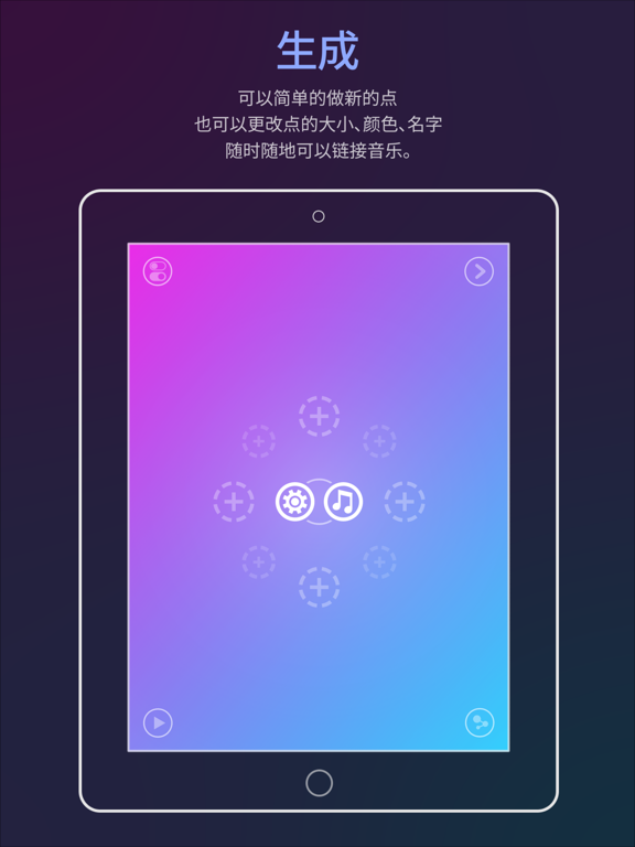 DotPlayer - 音乐播放器 Music Player