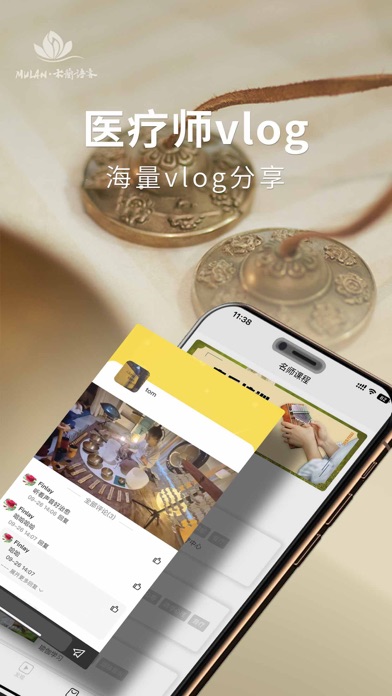 木兰音-失眠焦虑抑郁颂钵音疗冥想平台