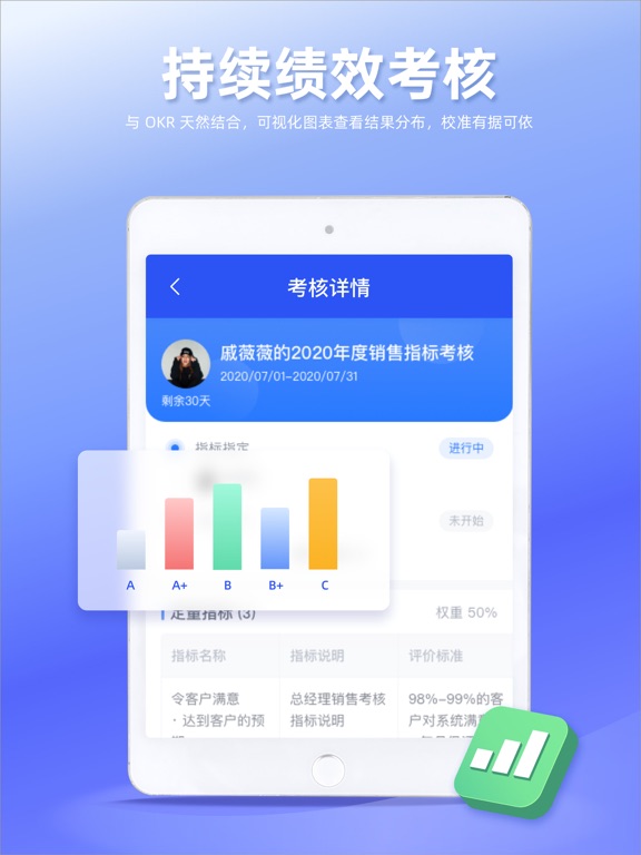 Tita - OKR 和项目管理