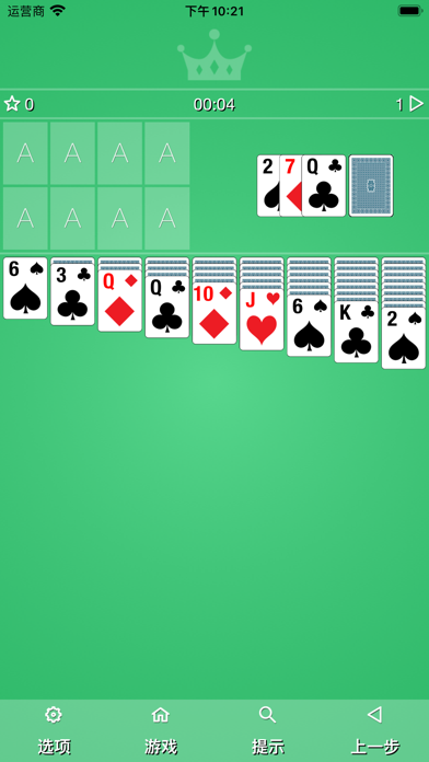 纸牌扑克 2副牌