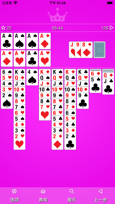 纸牌扑克 2副牌