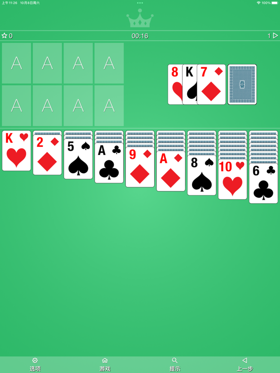 纸牌扑克 2副牌