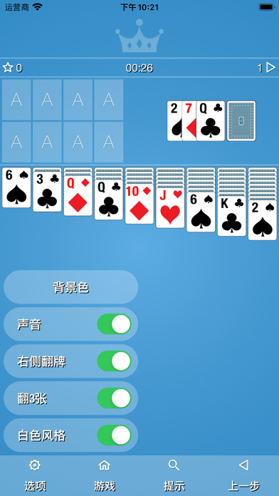 纸牌扑克 2副牌