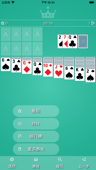 纸牌扑克 2副牌